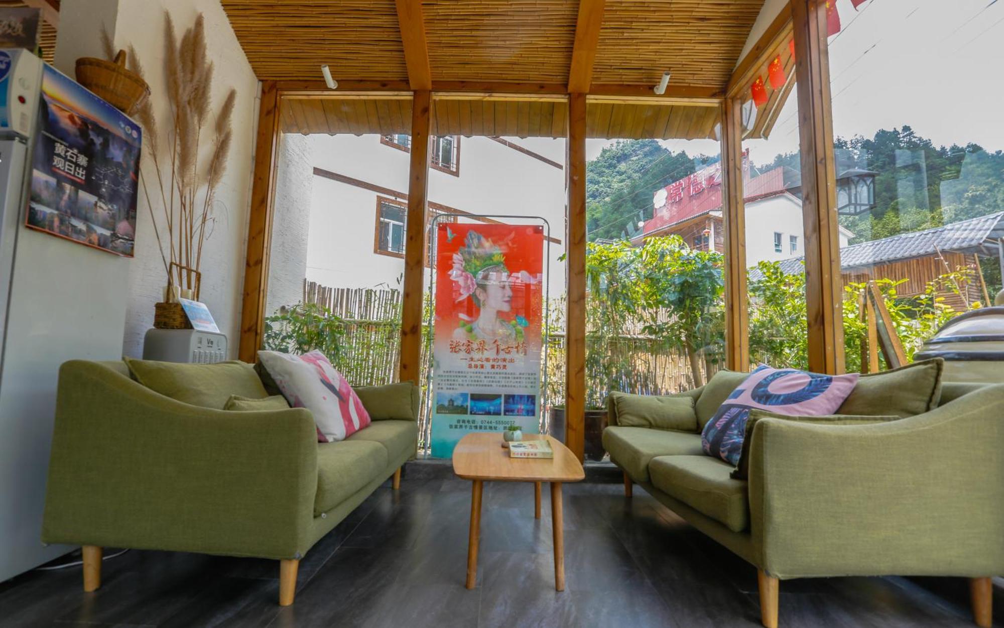 Zhangjiajie Forest Park Youth Hostel Экстерьер фото