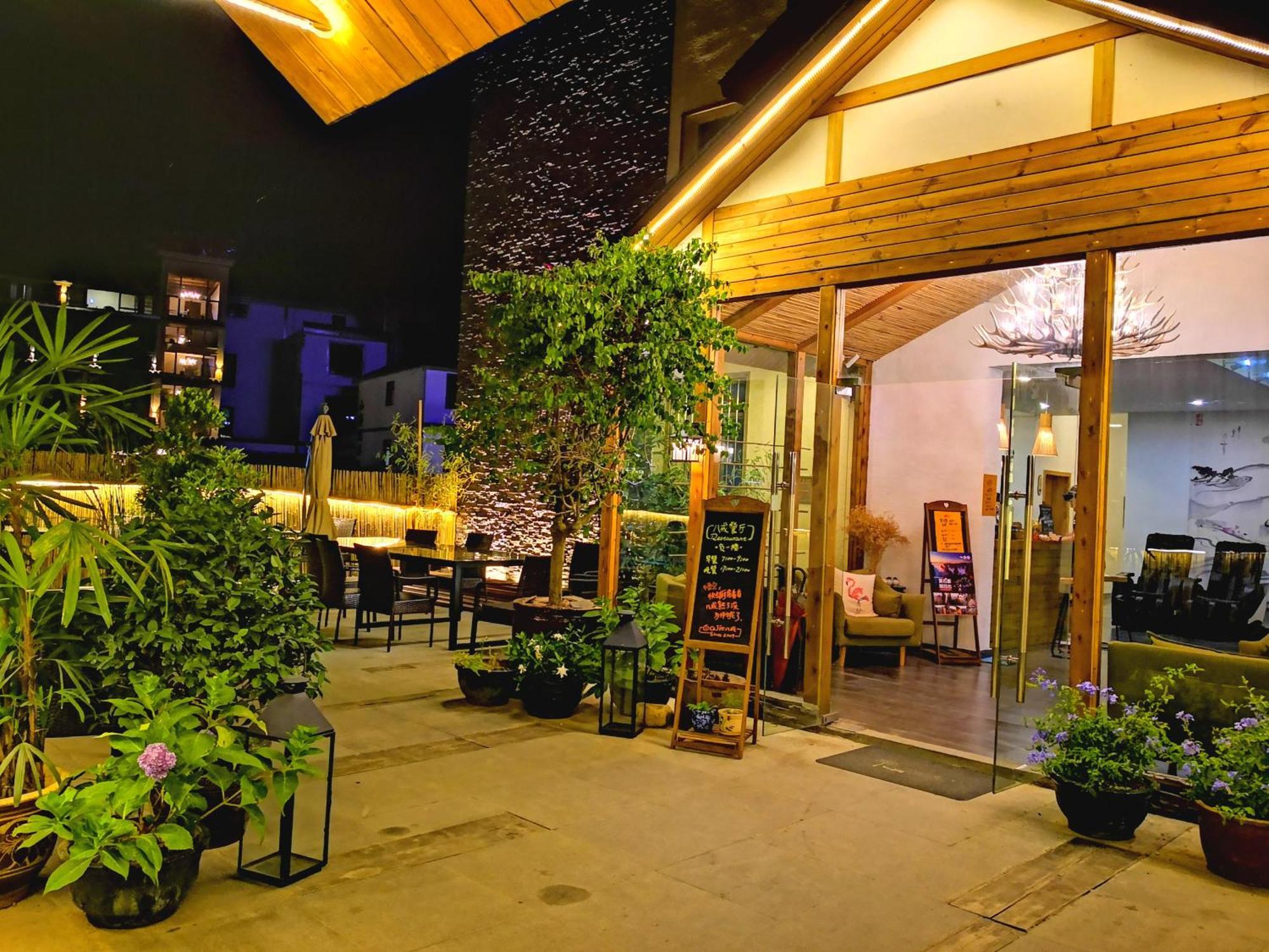 Zhangjiajie Forest Park Youth Hostel Экстерьер фото